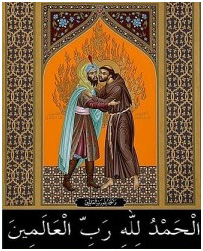 St. Francis and the Sultan Icon by Fr. Robert Lenz, OFM